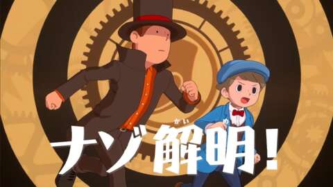 After Years Of Nintendo Exclusivity, This Beloved Puzzle Franchise Is Going Multiplatform